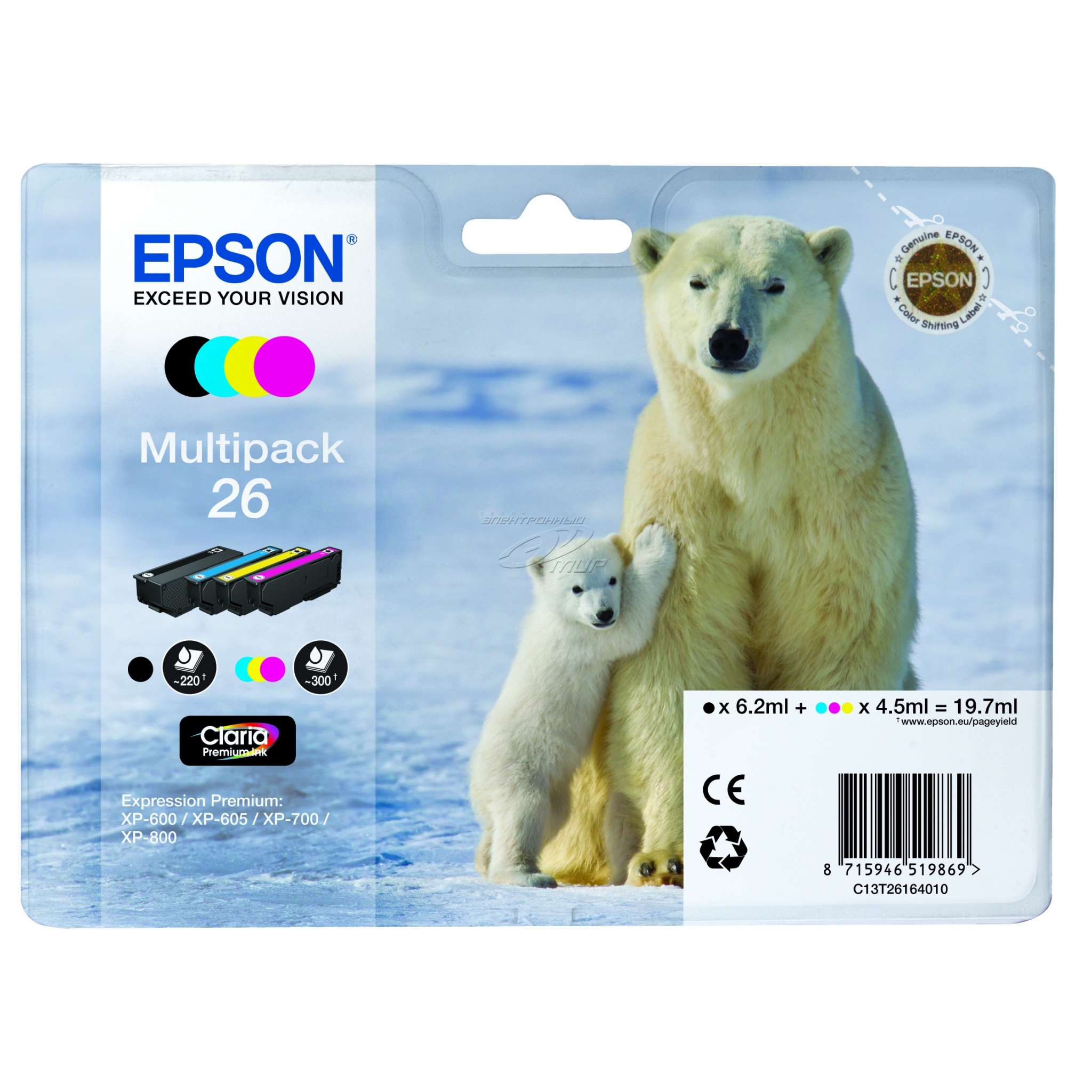 Epson 26 Multi-pack Ink Cartridge 