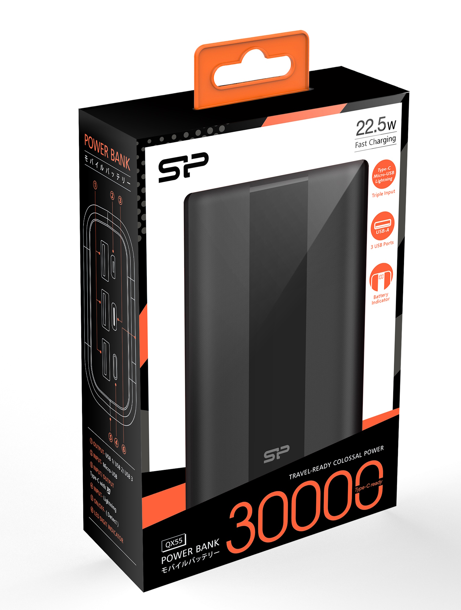 Silicon Power QX55 Power Bank 30,000 mAh | MemoryC